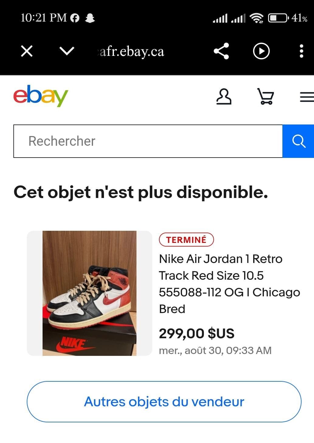 Jordan 1 Retro OG High ❤️😍 Size 6 & 7 Pak 🇵🇰