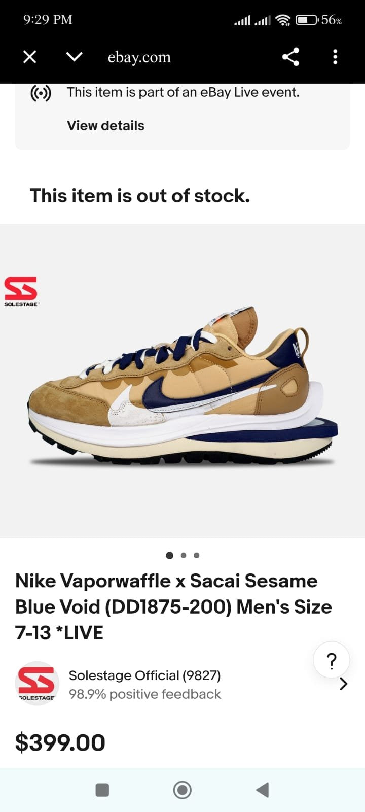 Nike Vaporwaffle x Sacai Sesame Blue Void 😈 Size 7 & 8 Pak 🇵🇰
